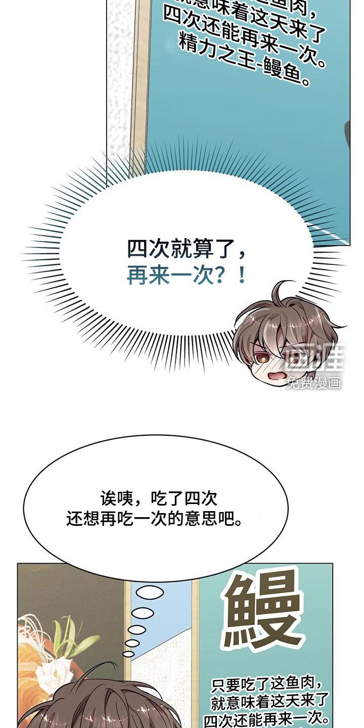 第38章：征求