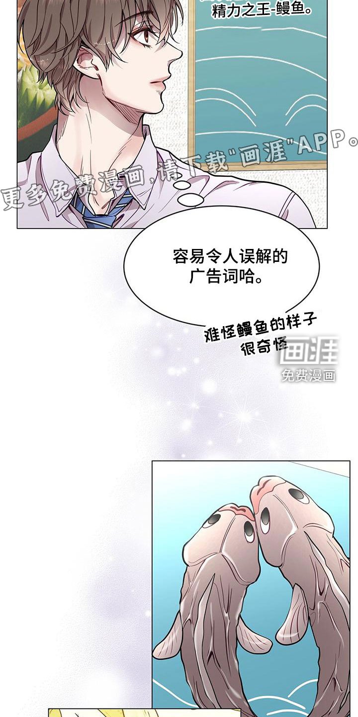 第38章：征求