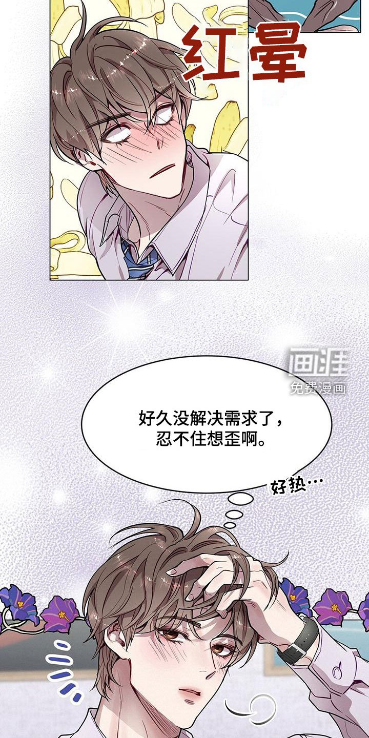 第38章：征求