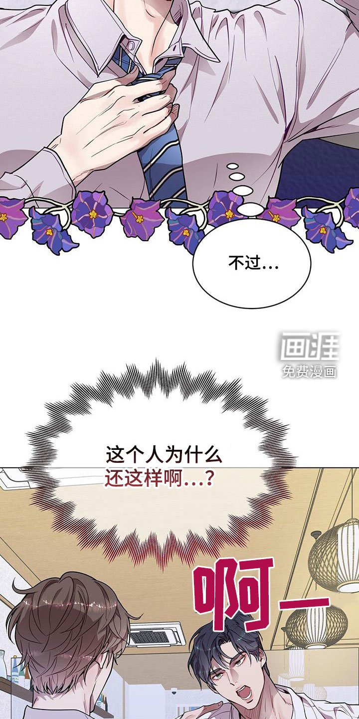 第38章：征求