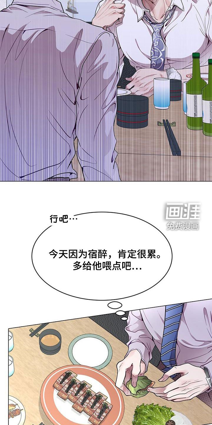 第38章：征求