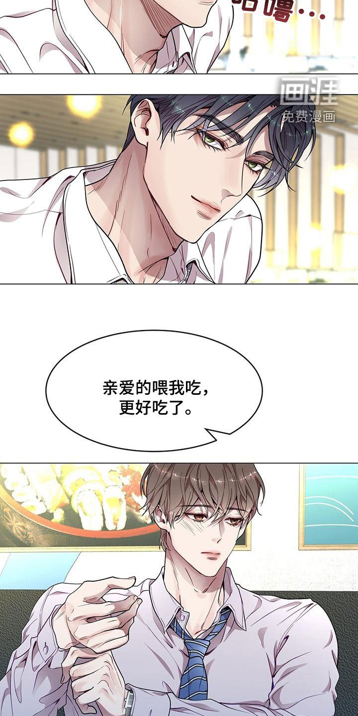 第38章：征求