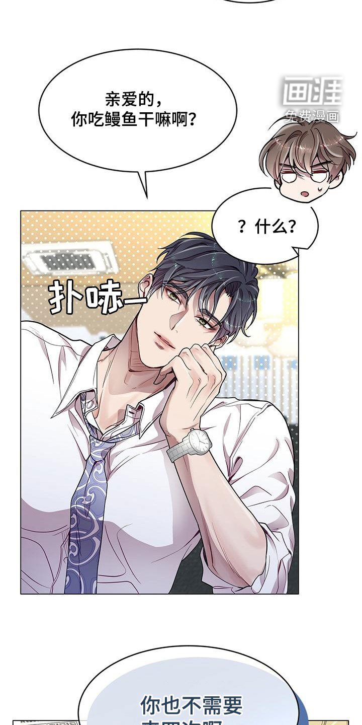 第38章：征求