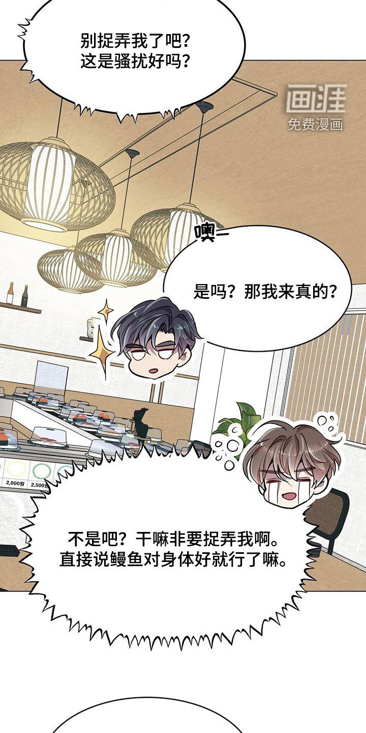 第38章：征求