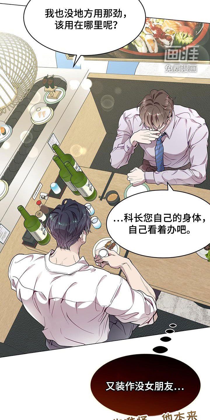 第38章：征求