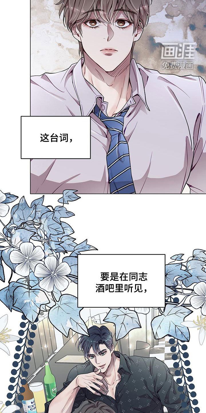 第38章：征求