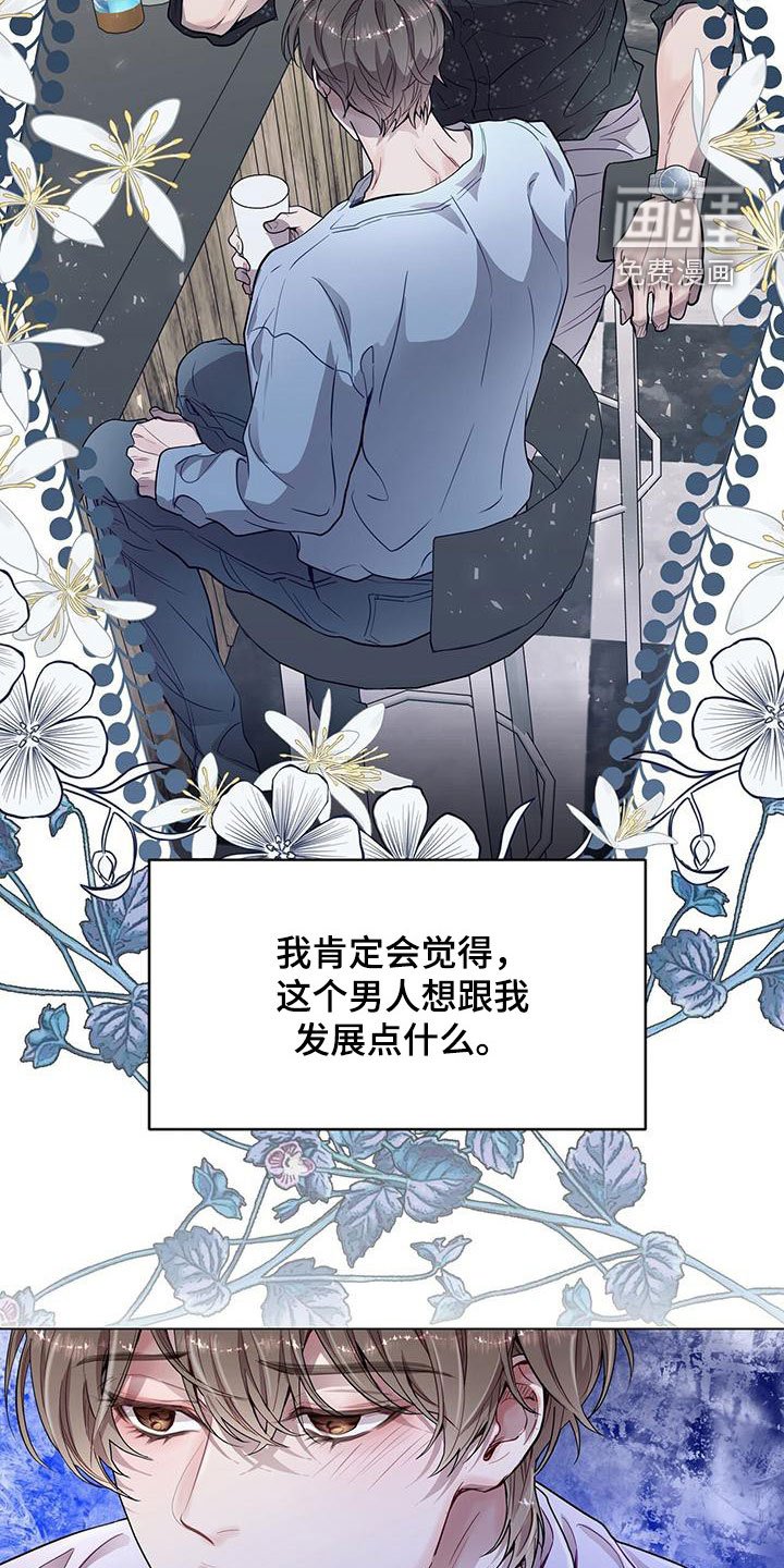 第38章：征求