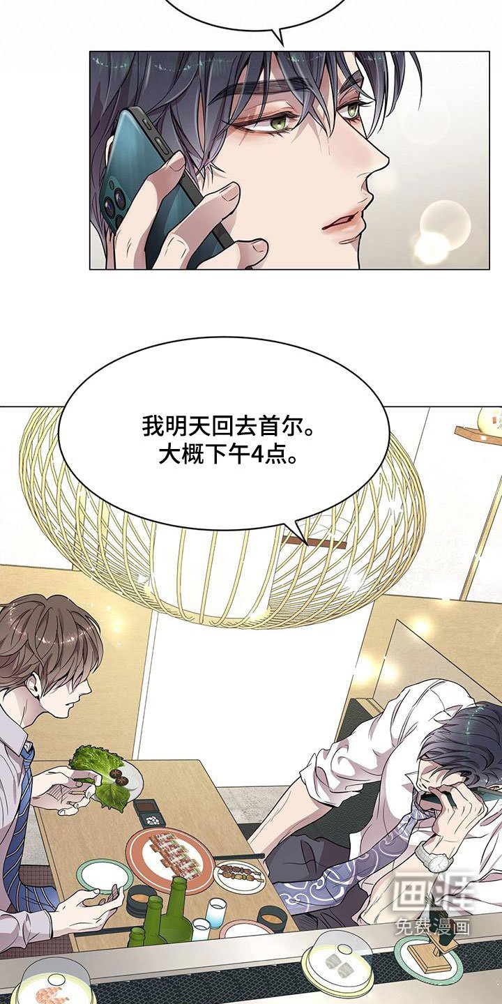 第39章：去爬山