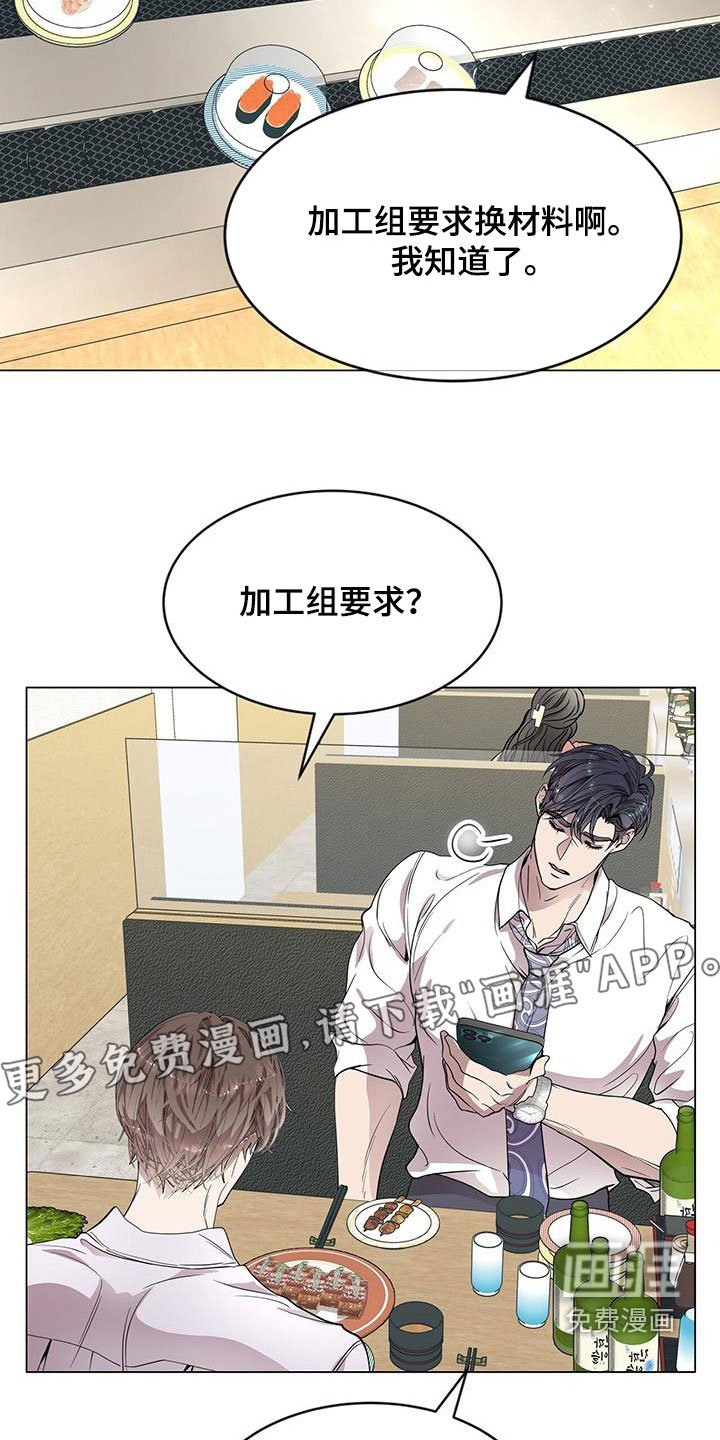 第39章：去爬山