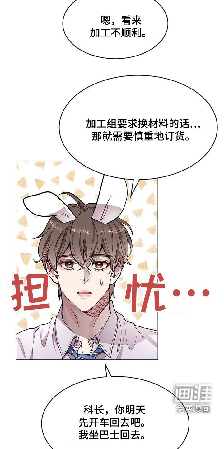 第39章：去爬山