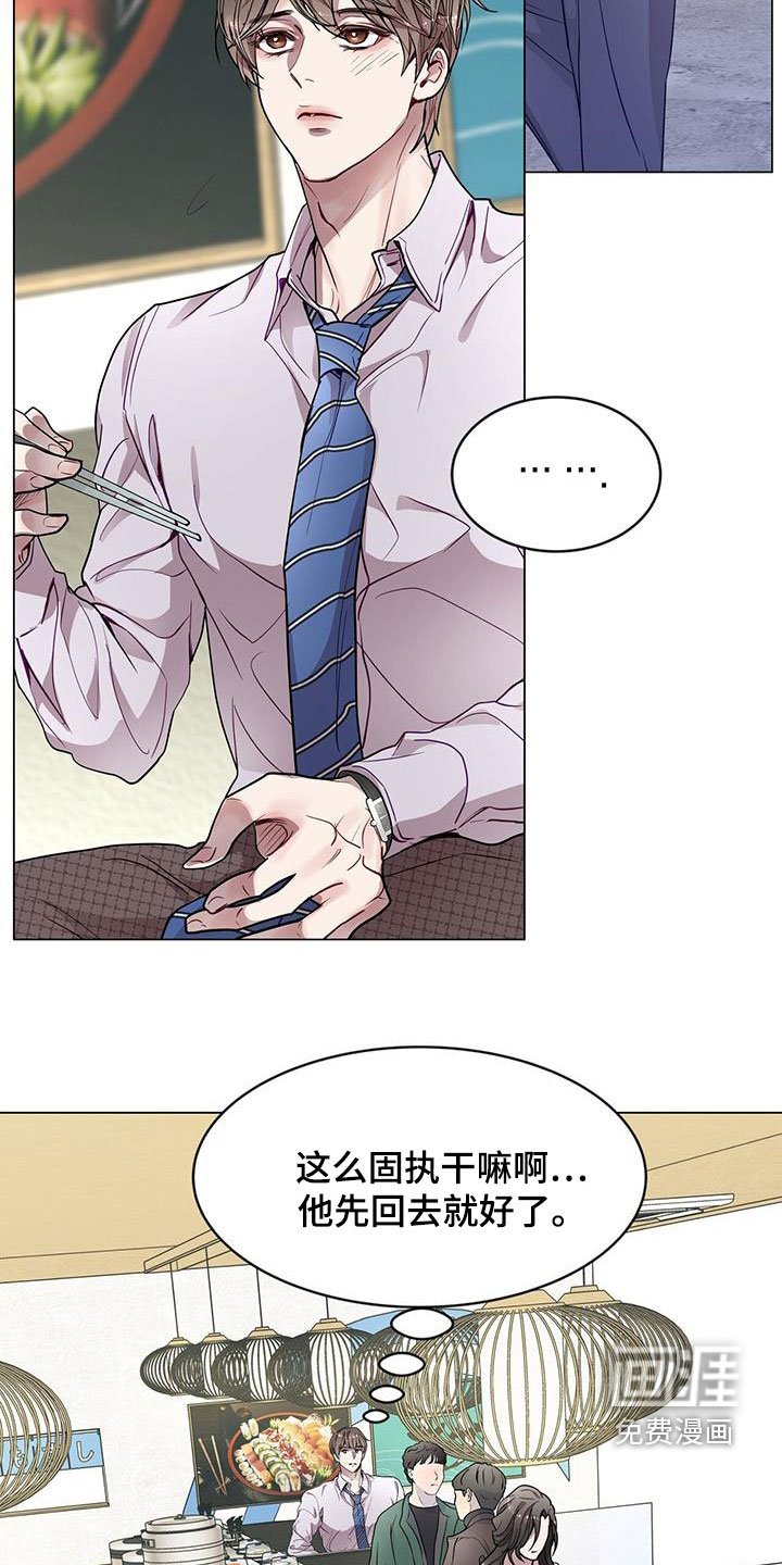第39章：去爬山