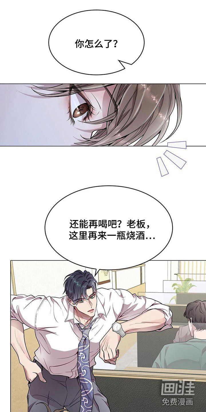 第39章：去爬山