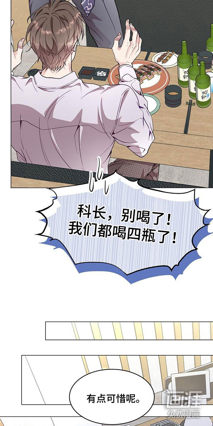第39章：去爬山
