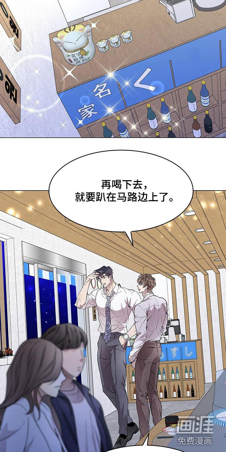 第39章：去爬山