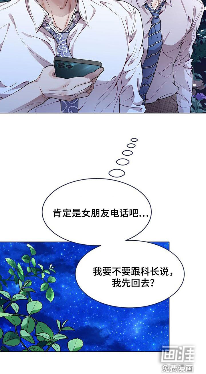 第39章：去爬山