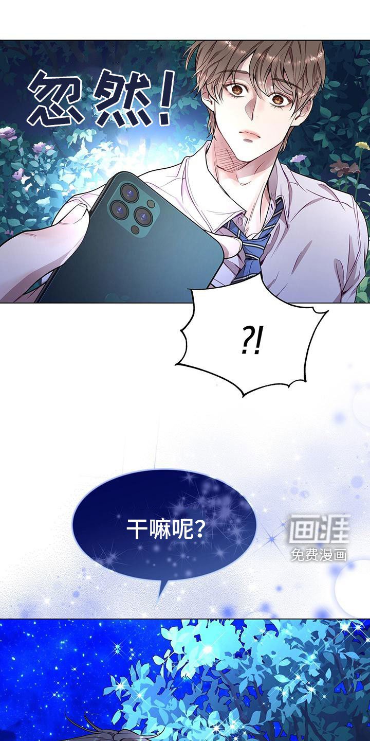 第39章：去爬山