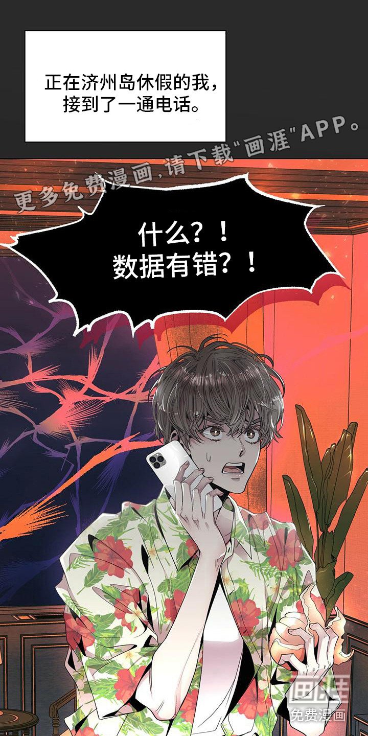 第4章：一起去