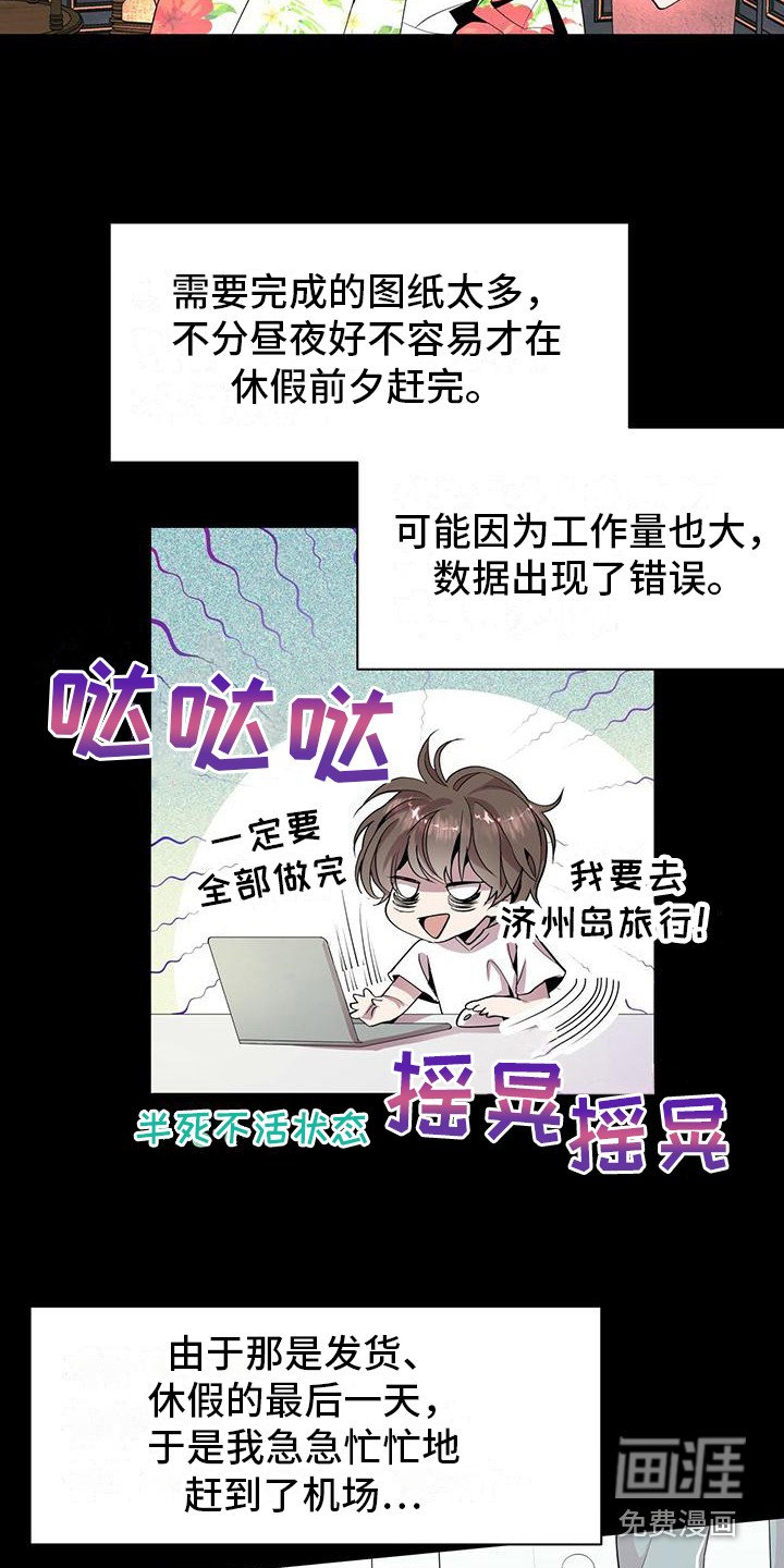 第4章：一起去