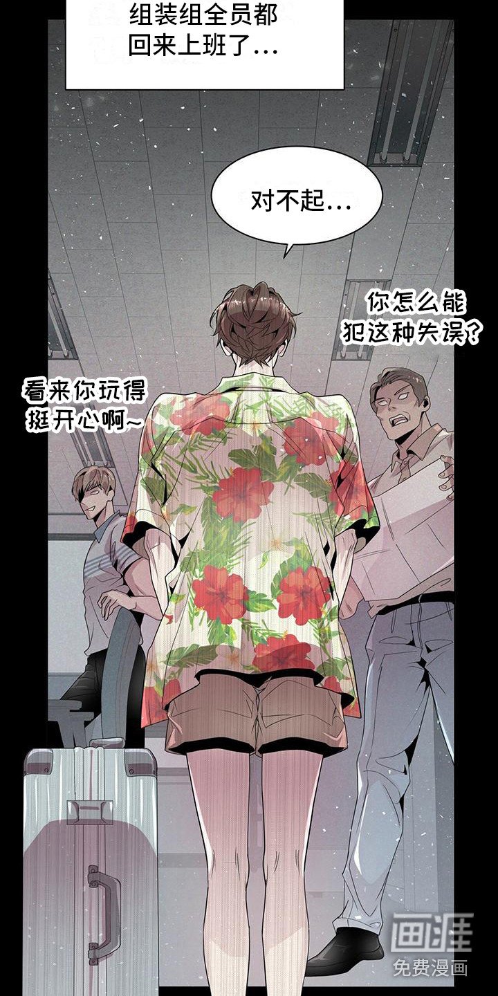 第4章：一起去