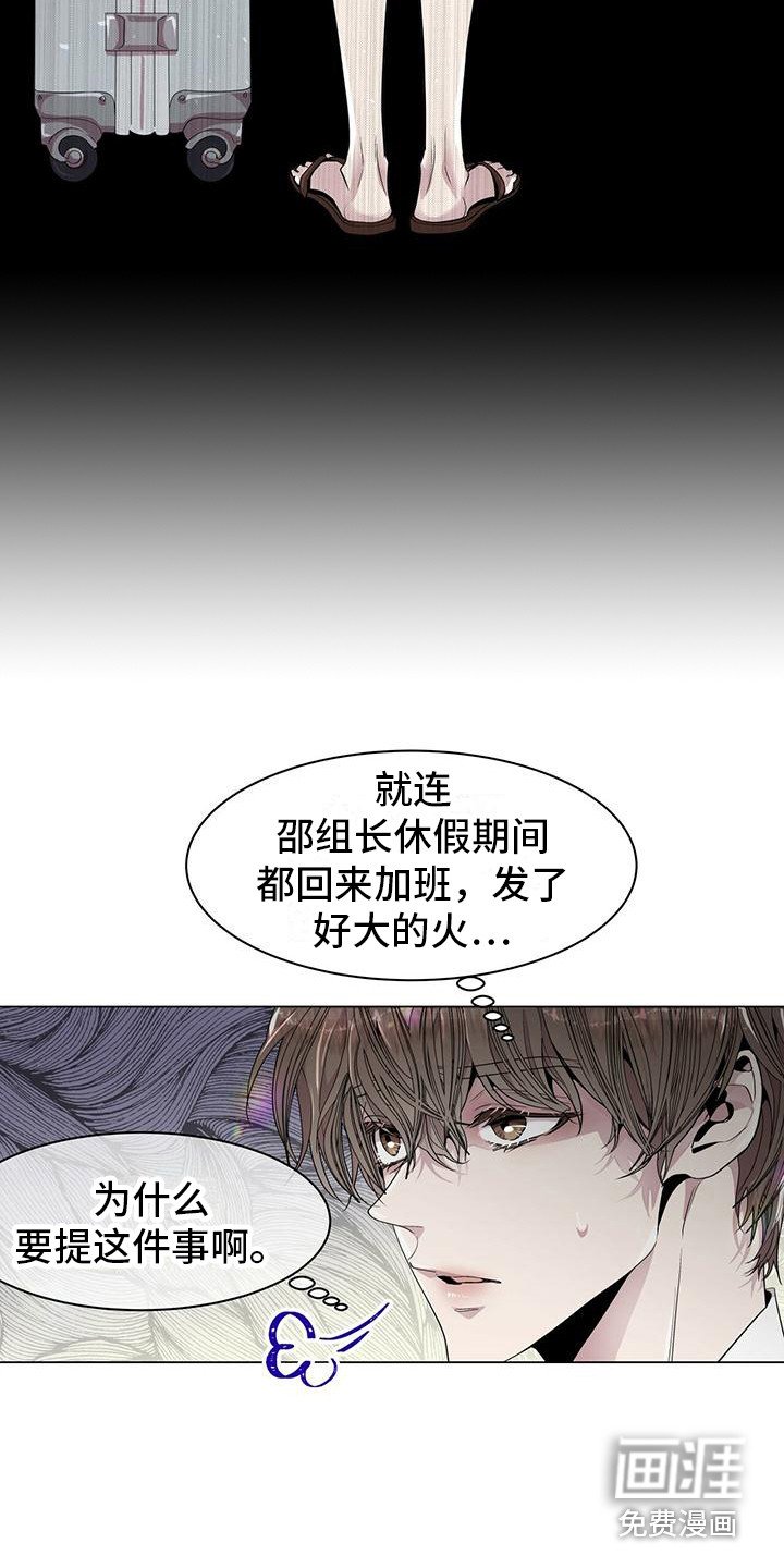 第4章：一起去
