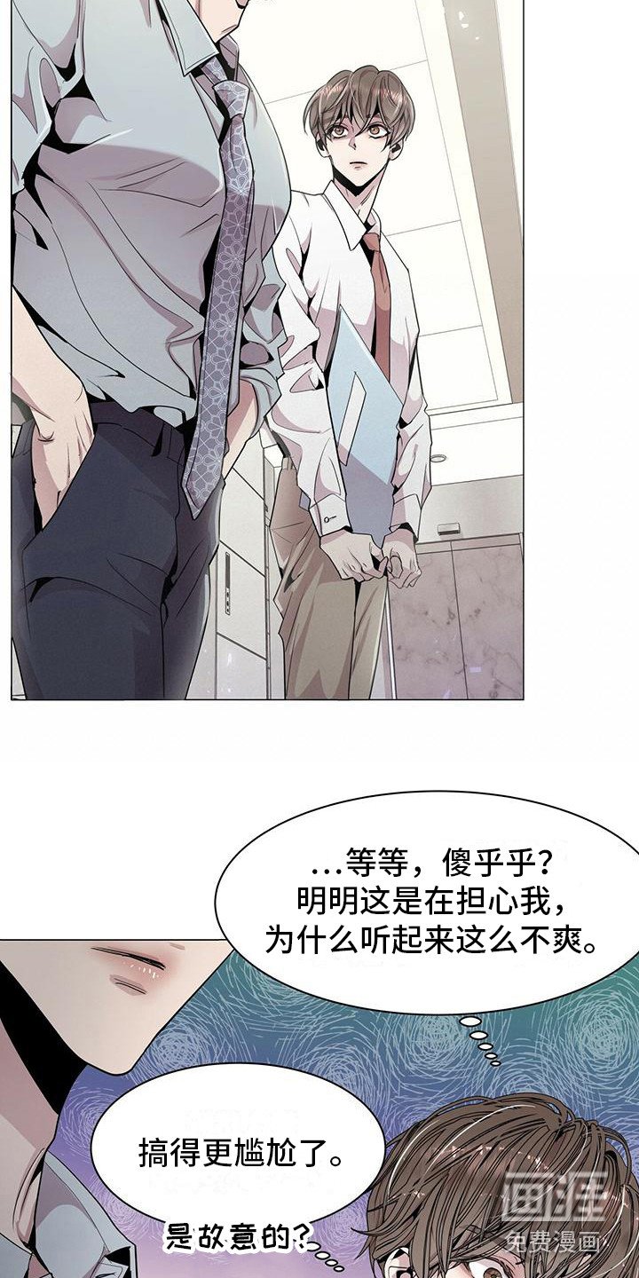 第4章：一起去