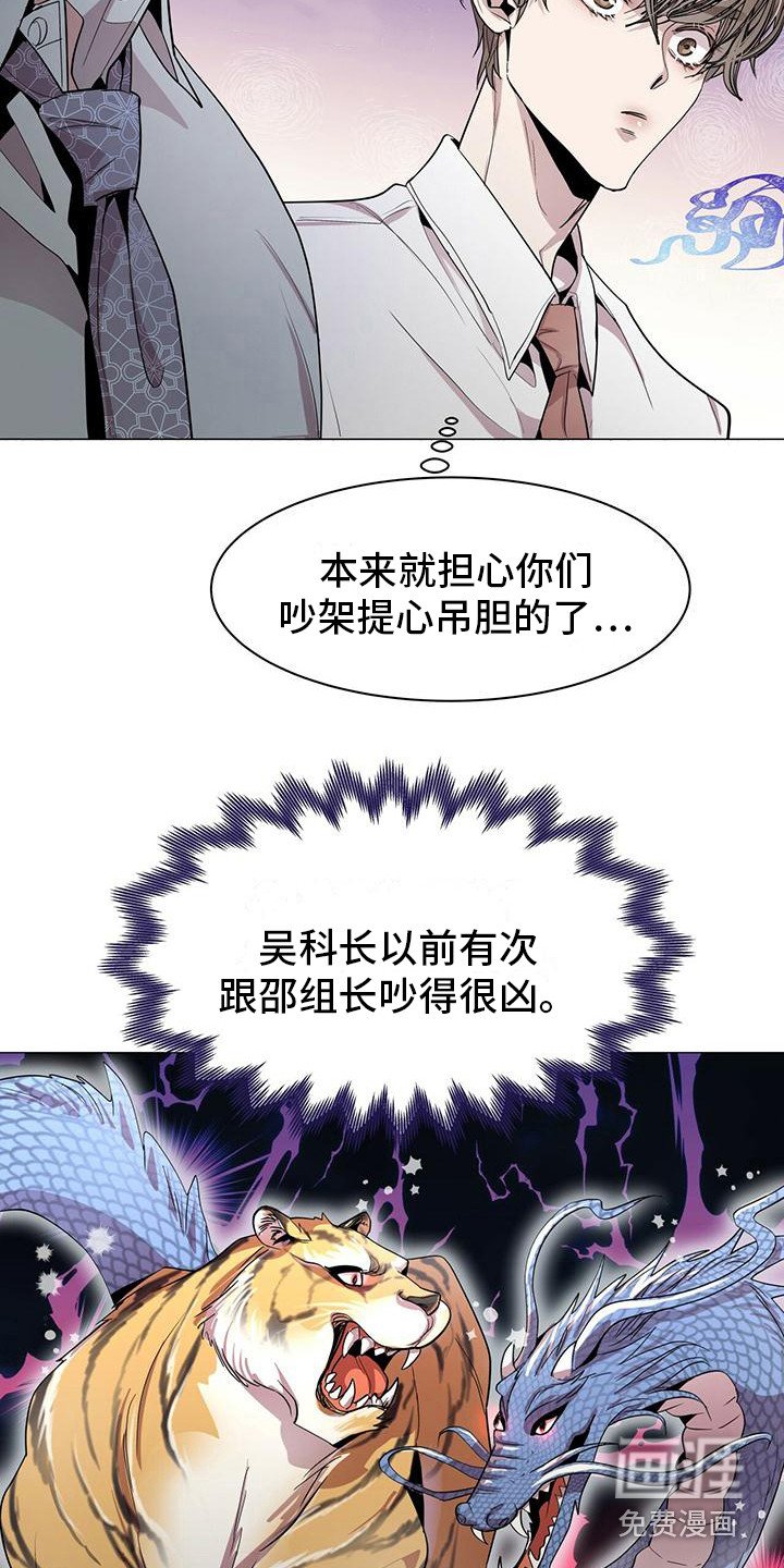 第4章：一起去