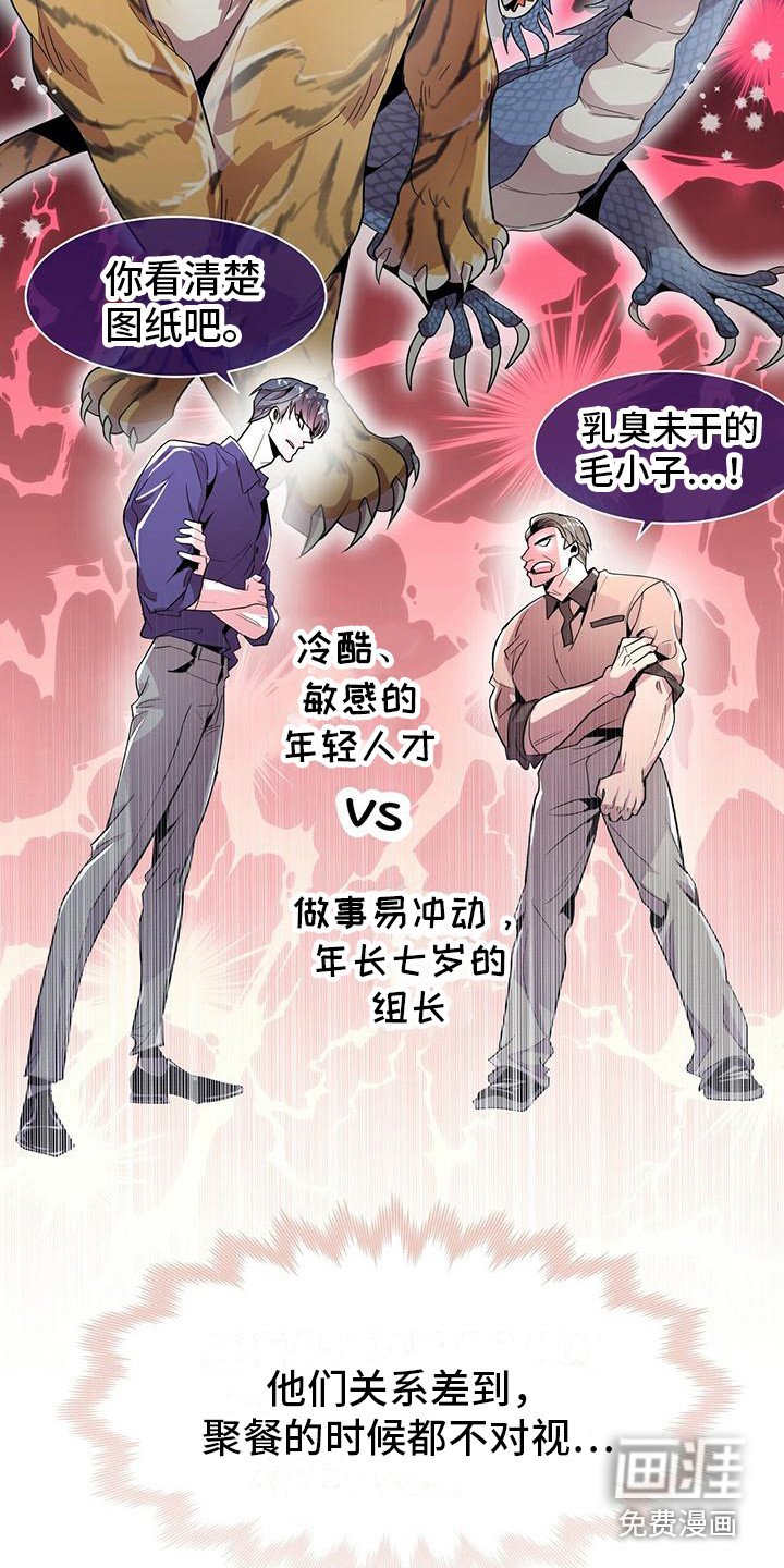 第4章：一起去