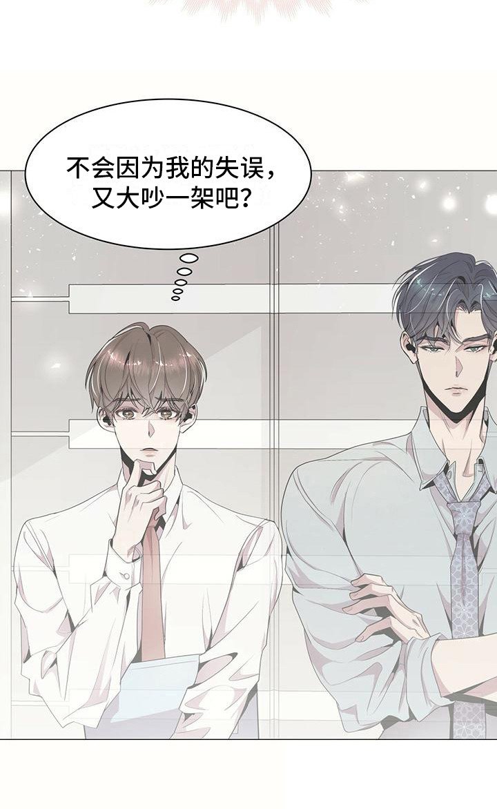 第4章：一起去