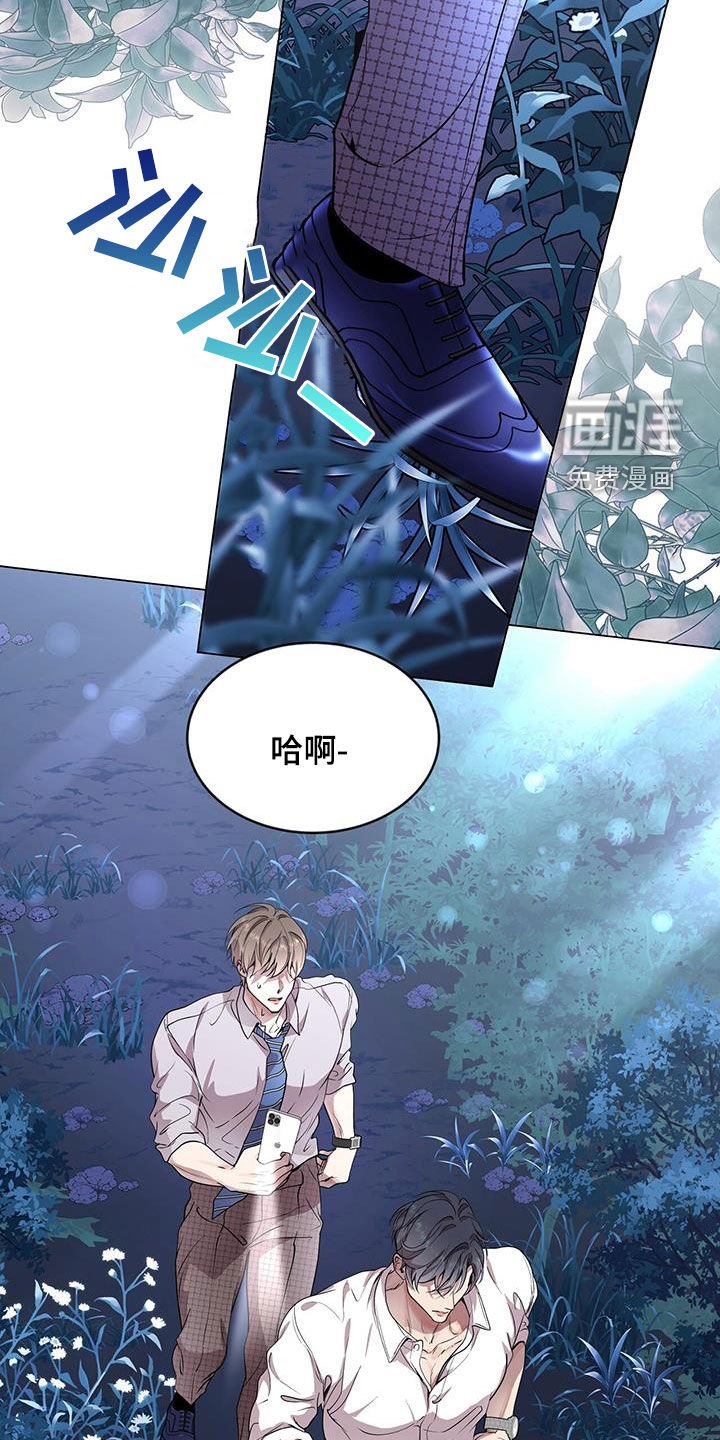 第40章：恐怖故事