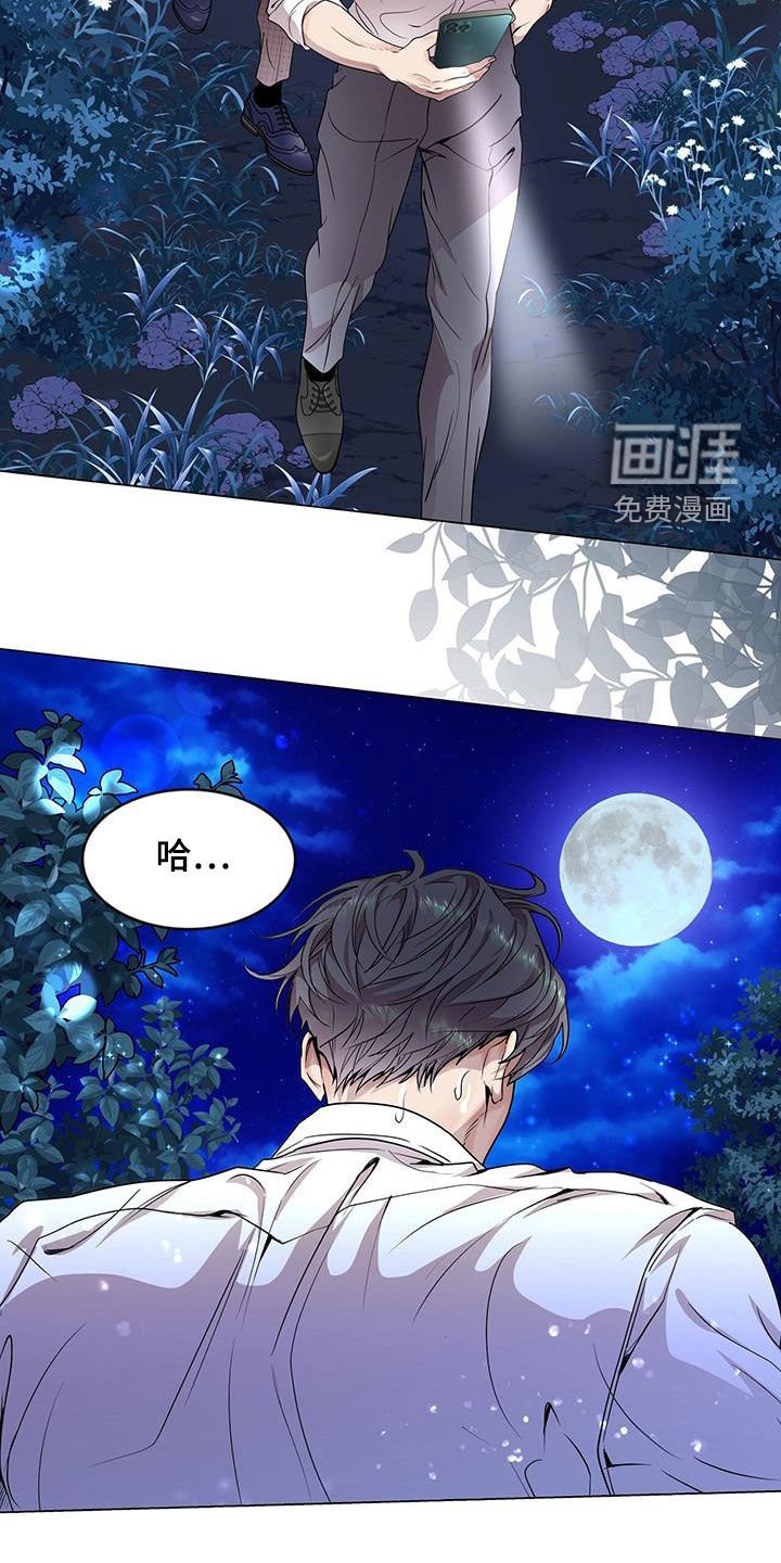 第40章：恐怖故事