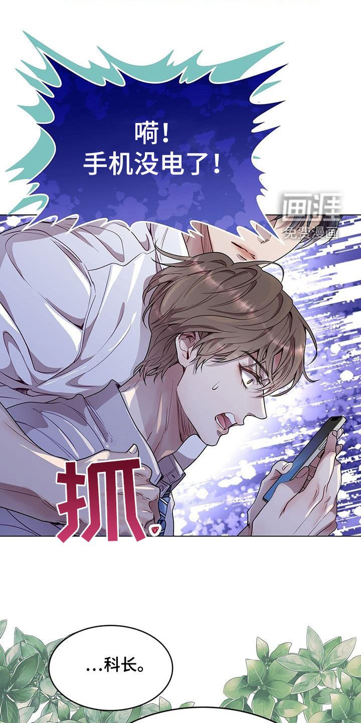 第40章：恐怖故事