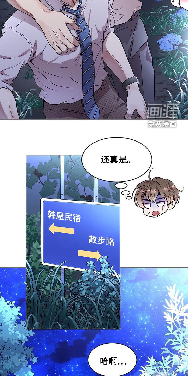 第40章：恐怖故事
