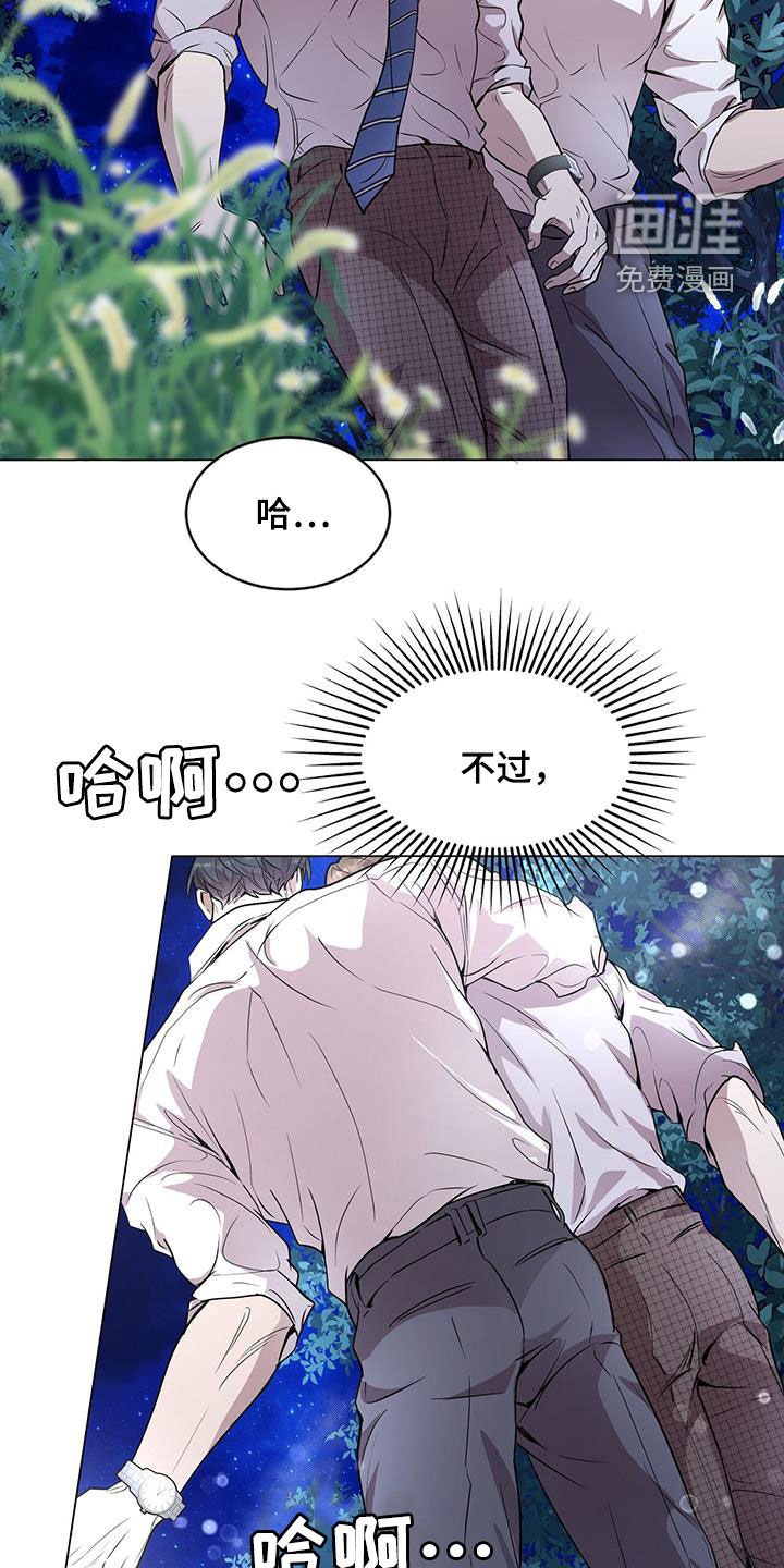 第40章：恐怖故事