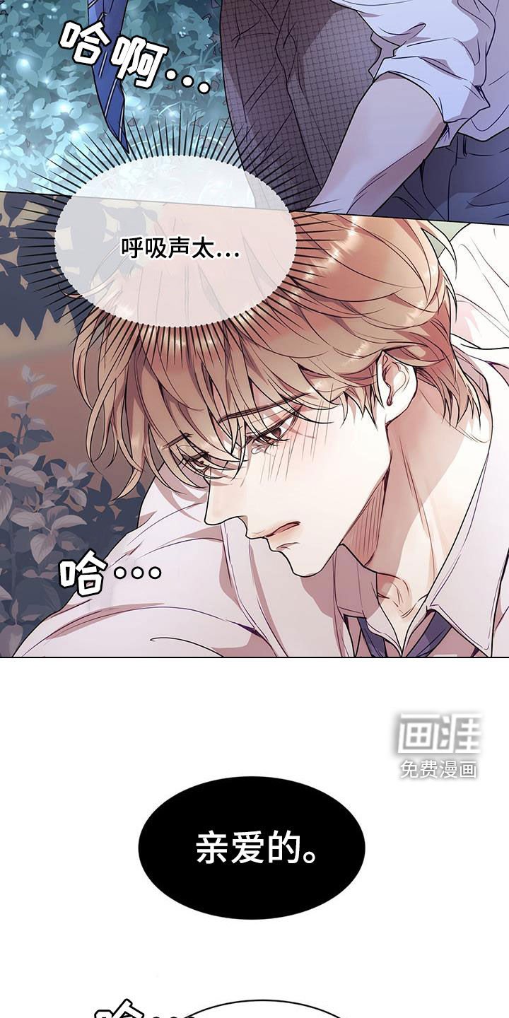 第40章：恐怖故事