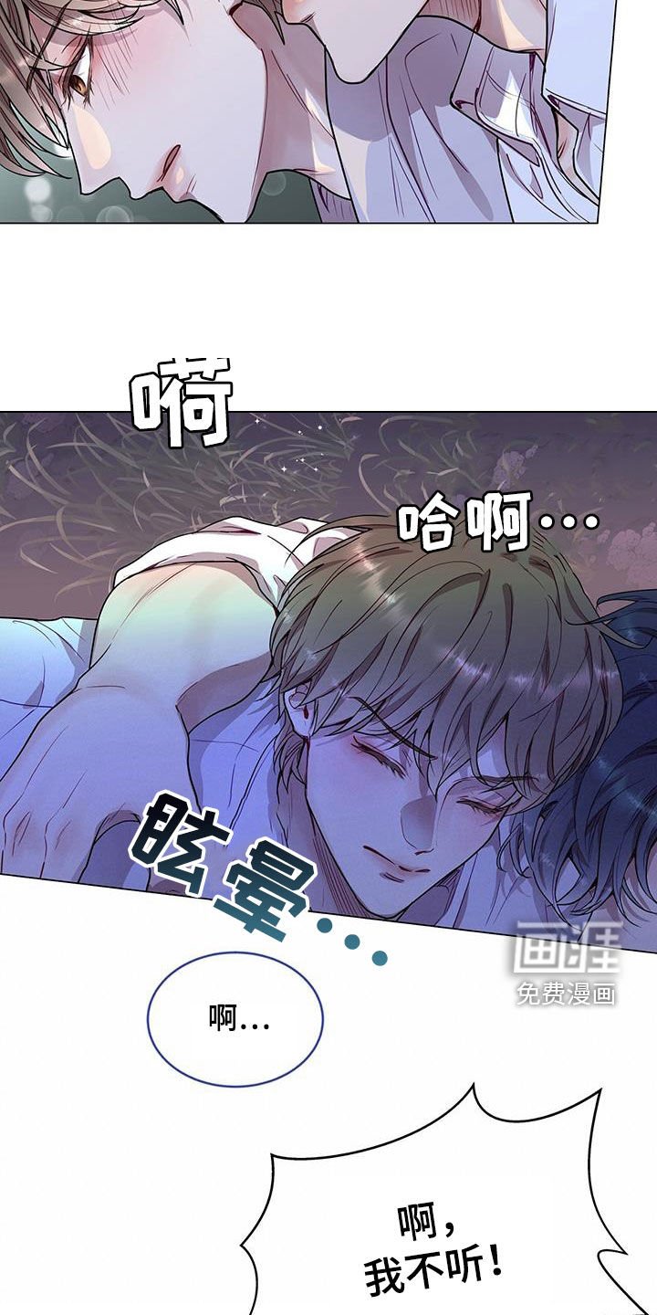 第40章：恐怖故事