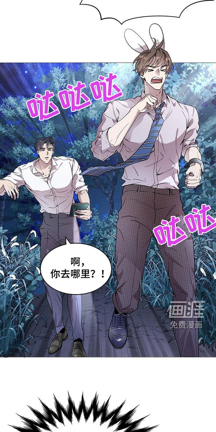 第40章：恐怖故事