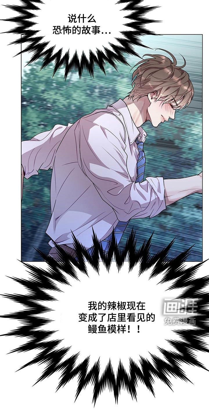 第40章：恐怖故事