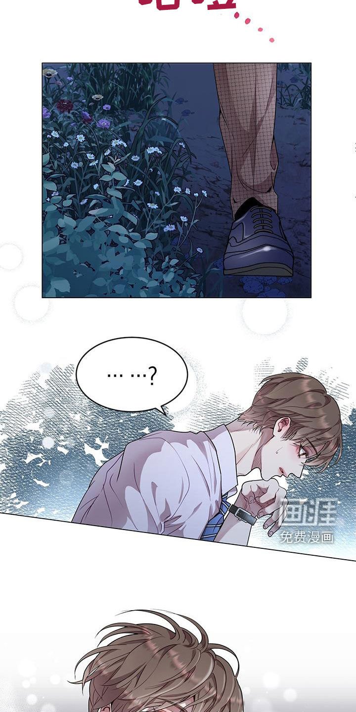 第40章：恐怖故事