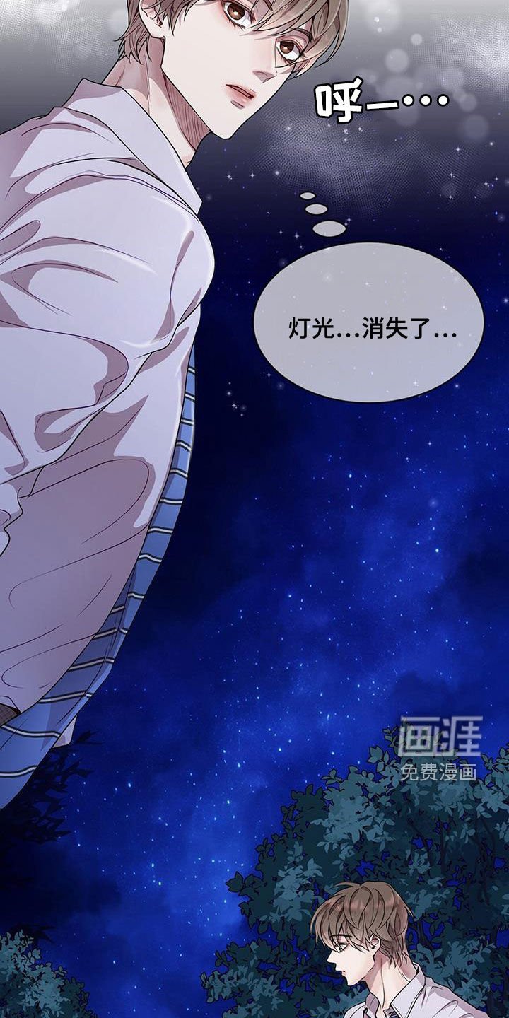 第40章：恐怖故事