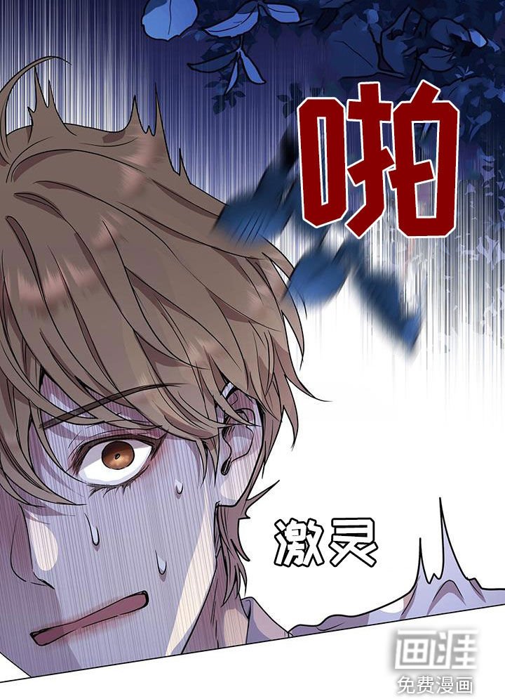 第40章：恐怖故事