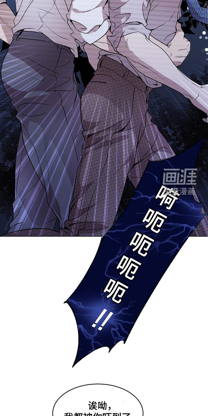 第41章：虚张声势