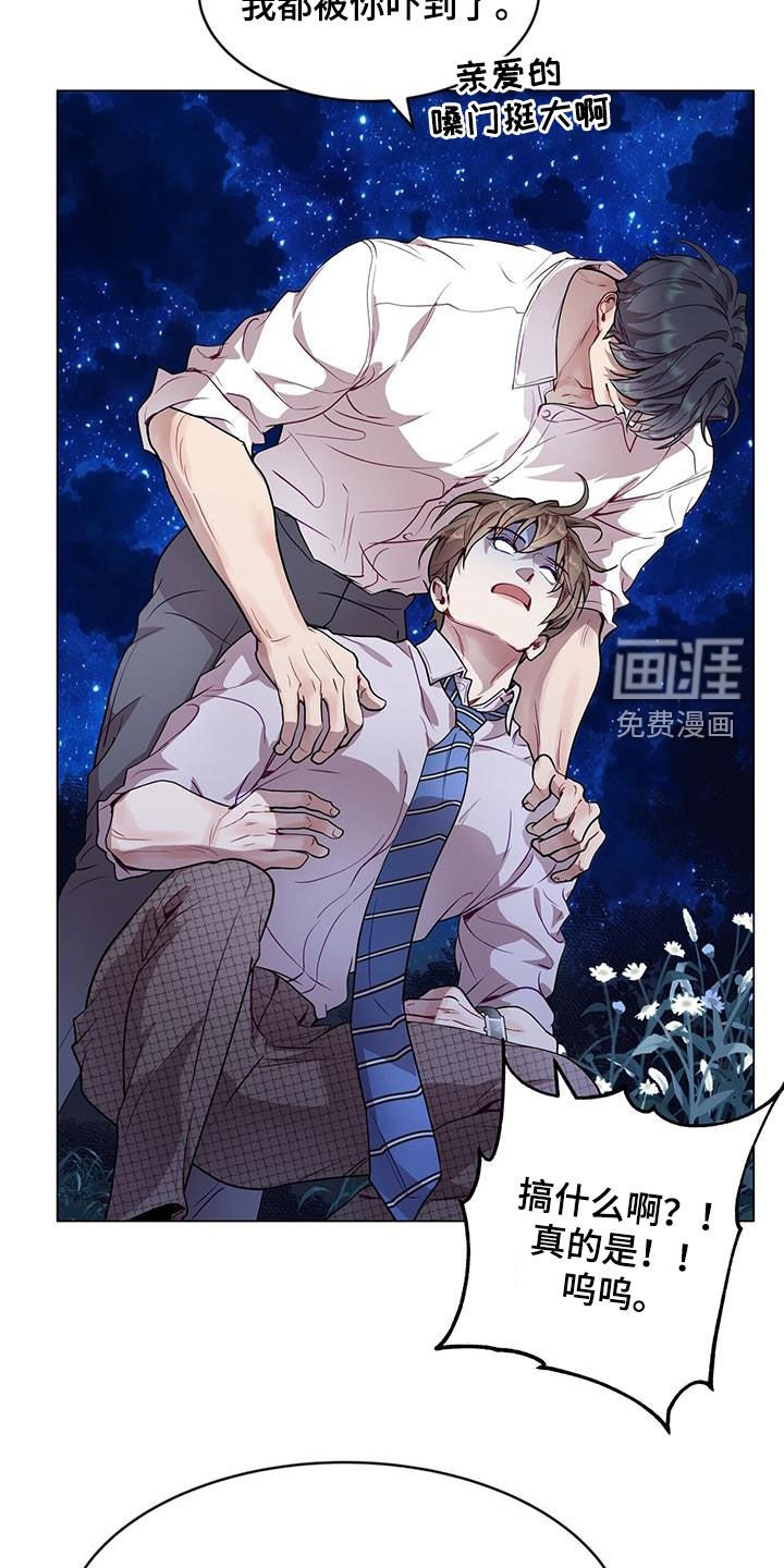 第41章：虚张声势