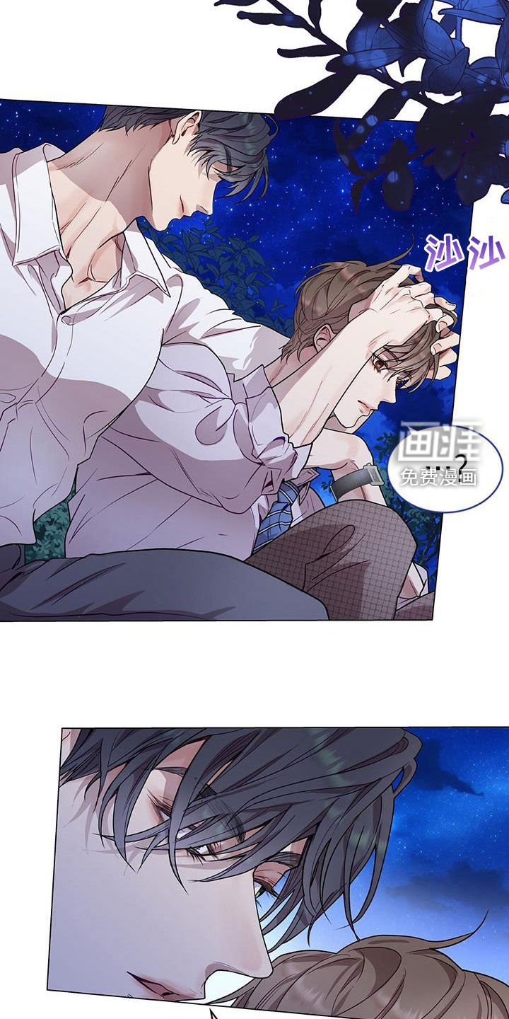 第41章：虚张声势