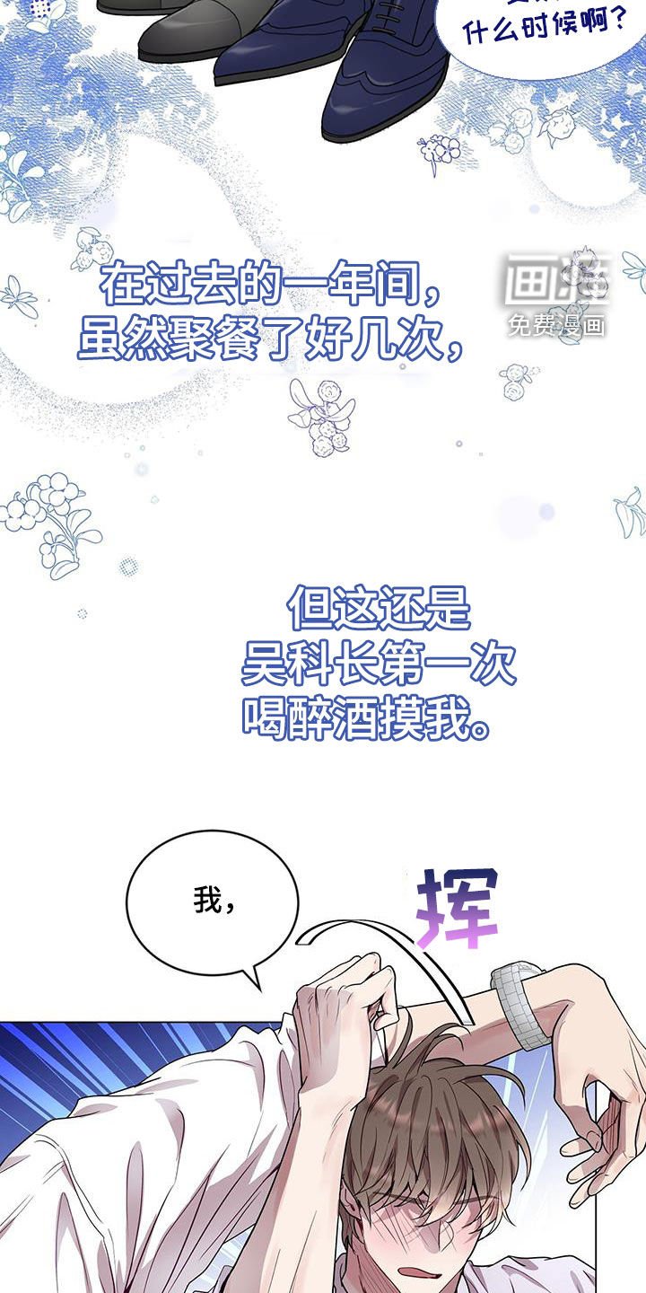 第41章：虚张声势