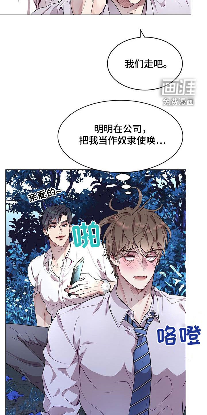 第41章：虚张声势