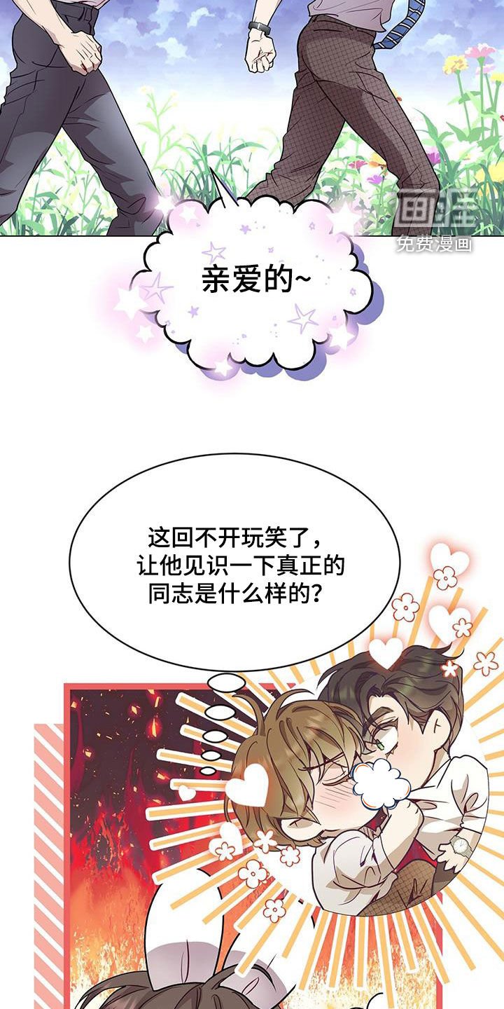 第41章：虚张声势