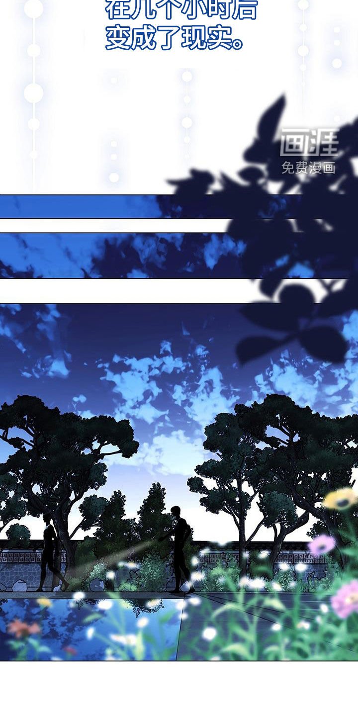 第41章：虚张声势