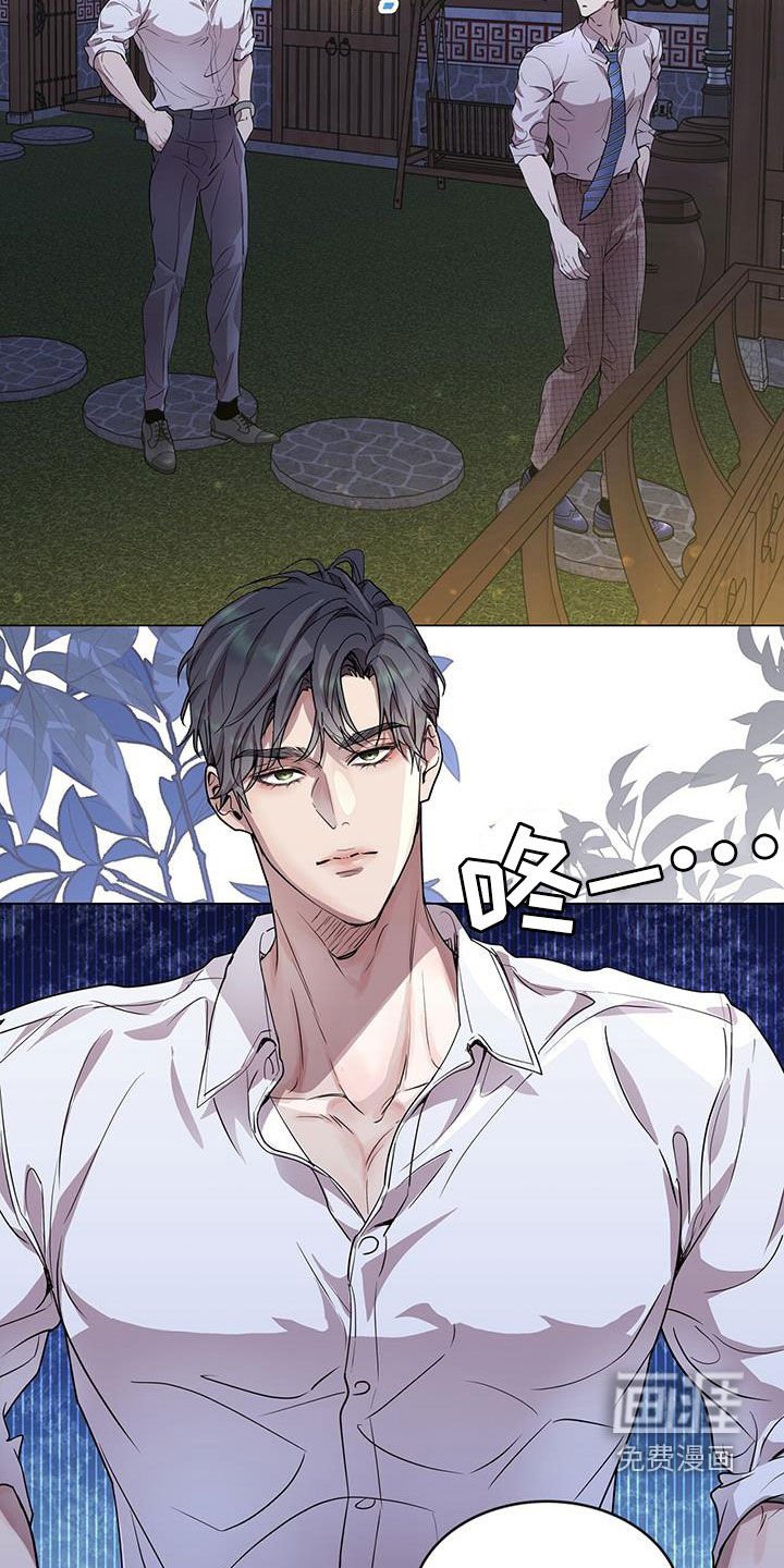 第41章：虚张声势