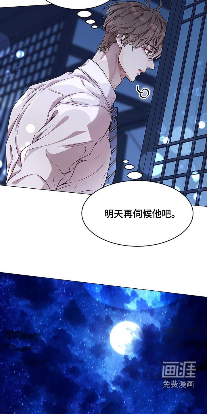 第41章：虚张声势