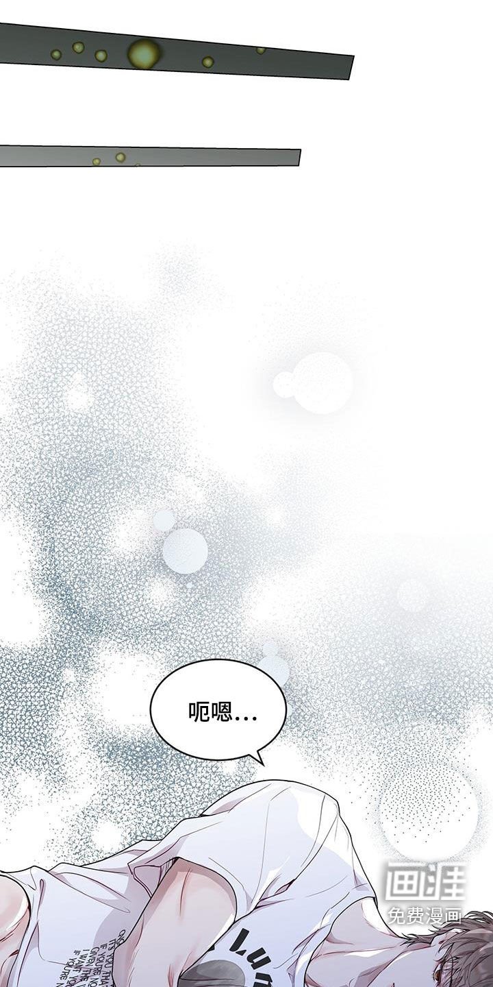 第41章：虚张声势